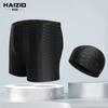 Traje de Baño para Hombre Imitación Piel de Tiburón Cómodo Transpirable Traje de Baño para Hombre Entrenamiento de Natación Bóxer Ajustado Traje de Baño para Hombre