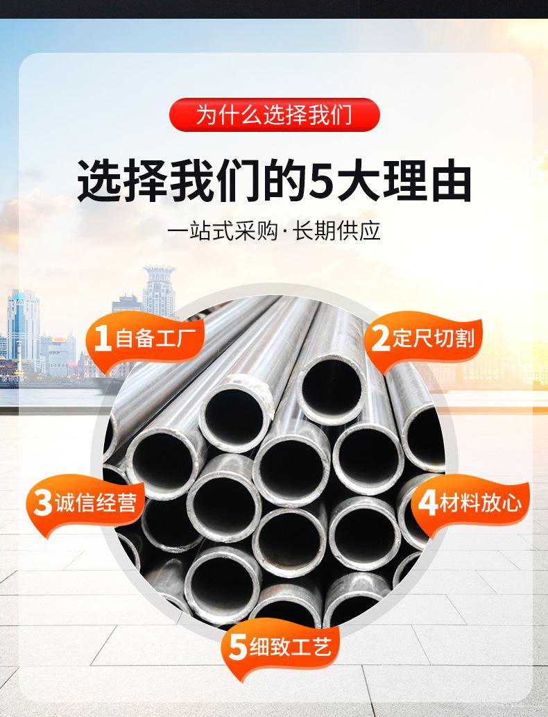 精密钢管--中科_03.jpg
