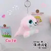 Chaveiro Pingente Foca de Pelúcia Desenho Animado Fofo Criativo Boneca de Pelúcia Foca Brinquedo Coração de Menina Pingente para Mochila Escolar