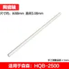 Conector de Rotor de Bomba Sumergible HQB-2000 2200 2500 3500 4500 550 Accesorios para Bomba de Agua