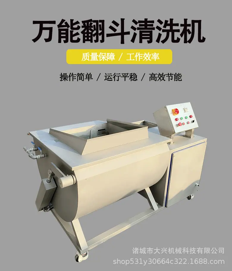万能清洗机详情页1.gif