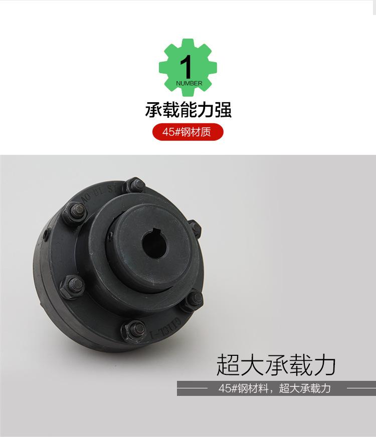 鼓型齿式联轴器-03.jpg