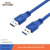 Linha USB 3.0 macho para macho linha de dados USB cabo de extensão AM para AM linha de transmissão de 1m
