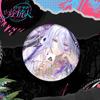 Traje temático Painted Traveler Game in Time and Space suit Hot Feelings Wish Color Surrounding