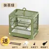 Jaula para Pájaros Tipo Cajón Plástico Cuadrada Jaula para Loro Casa de Lujo Mirlo Especial Cría de Peonías Hogar Jaula Ornamental