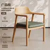 Silla de Comedor Estilo Chino, Silla de Madera Maciza, Silla para Uso Doméstico con Respaldo, Silla Hiroshima, Silla para Cocina de Restaurante, Silla de Comedor con Respaldo, Silla de Comedor de Madera Maciza