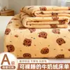 Nueva colección de invierno: sábana de una sola pieza, forrada de forro polar y engrosada de franela o forro polar de coral, adecuada para habitaciones de residencia estudiantil, camas individuales y como manta de felpa
