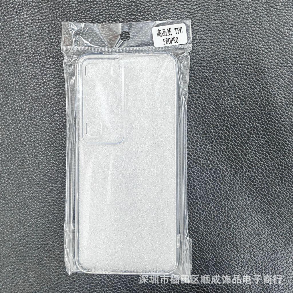 带包装