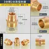 Adaptador de Cobre para Convertir de 6 Puntas a 4 Puntas Doble Rosca Macho, de 1 Pulgada a 1/2 Pulgada a 3/8 de Pulgada, y de 1 Punta a 1/4 de Pulgada Adaptador Reductor de Cobre