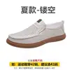 Zapatos Doug para Hombre Piel Genuina 2025 Nuevos Zapatos para Hombre Primavera y Verano Transpirables Zapatos Perezosos para Piernas Estilo Británico Huecos Casuales Zapatos de Cuero