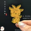 Hoja de Oro Imitación Año del Cordero Zodiaco Cordero Amuleto Buena Suerte Año del Cordero Gran Auspiciosidad Pegatina para Teléfono de Lámina de Oro Saludo de Año Nuevo Evento de Negocios Regalo