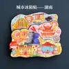 Imanes de Refrigerador de Tendencia Nacional, Souvenirs Turísticos Culturales y Creativos de Paisajes Urbanos, Pegatinas Magnéticas Creativas 3D, Artesanías de Madera, Cuidadosamente Seleccionados