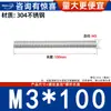Varilla Roscada de Acero Inoxidable 304 Varilla Roscada de Rosca Completa Tornillo de Rosca Completa Perno sin Cabeza Varilla Roscada para Montaje en Techo M3M4-M20