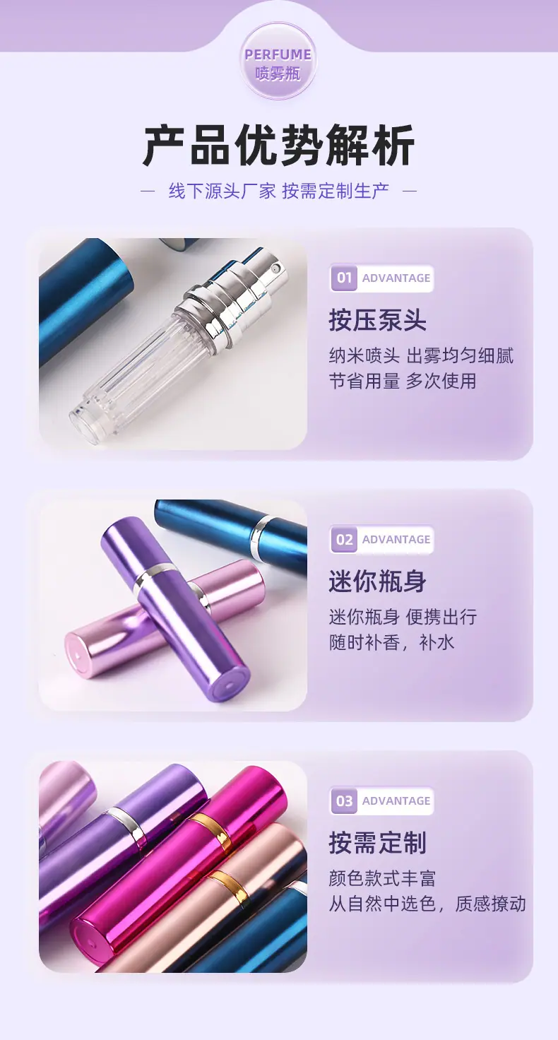 5ml分装瓶_07