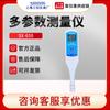 Medidor de conductividad, resistividad y salinidad de sólidos disueltos totales (TDS) de escritorio Shanghai Sanxin SX-650, probador multiparámetro de calidad del agua.
