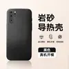 Adecuado para Funda de Teléfono con Agujeros Finos para Huawei P30Pro, Cubierta Protectora, Cobertura Total, Anticaídas, Mate, Simple, Antihuellas, Disipación de Calor