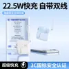Mini Power Bank de Carga Súper Rápida 3C 20000mAh Gran Capacidad con Cable Incorporado Fuente de Alimentación Móvil Portátil Regalo al por Mayor