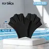 Silicona Especial para Entrenamiento de Natación con Membranas en Manos para Mejorar la Velocidad de Natación, Ligera, Portátil, Alto Contenido de Carbono, Cómoda, Adecuada para Adultos y Niños