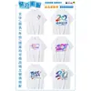 Camisetas de reunión de clase, uniformes de clase conmemorativos de 10, 20, 30 años de graduación, camisetas culturales personalizadas para grupos, ropa personalizada DIY