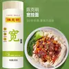 Chen Keming Macarrão de Ovo Macarrão Largo 2kg Macarrão Longo Macarrão Redondo Fino Macarrão de Milho Macarrão de Feijão Mungo Macarrão de Shiitake Macarrão de Trigo Sarraceno