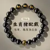 Pulseira de Obsidiana Natural Feminina 2025 Ano do Nascimento da Cobra Pulseira do Zodíaco Três em Um Pulseira de Contas de Buda Masculina