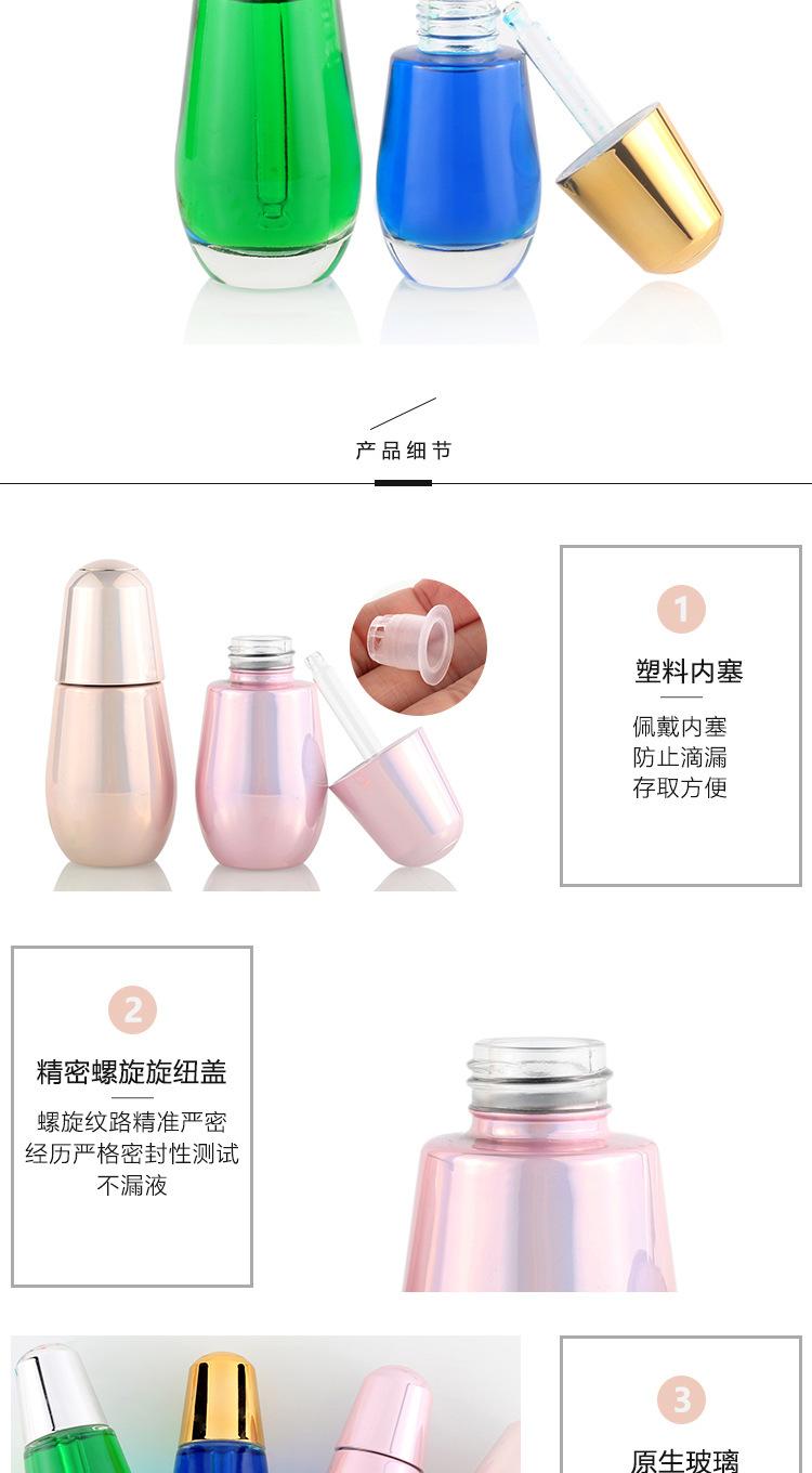 按压滴管化妆品包装瓶_04.jpg