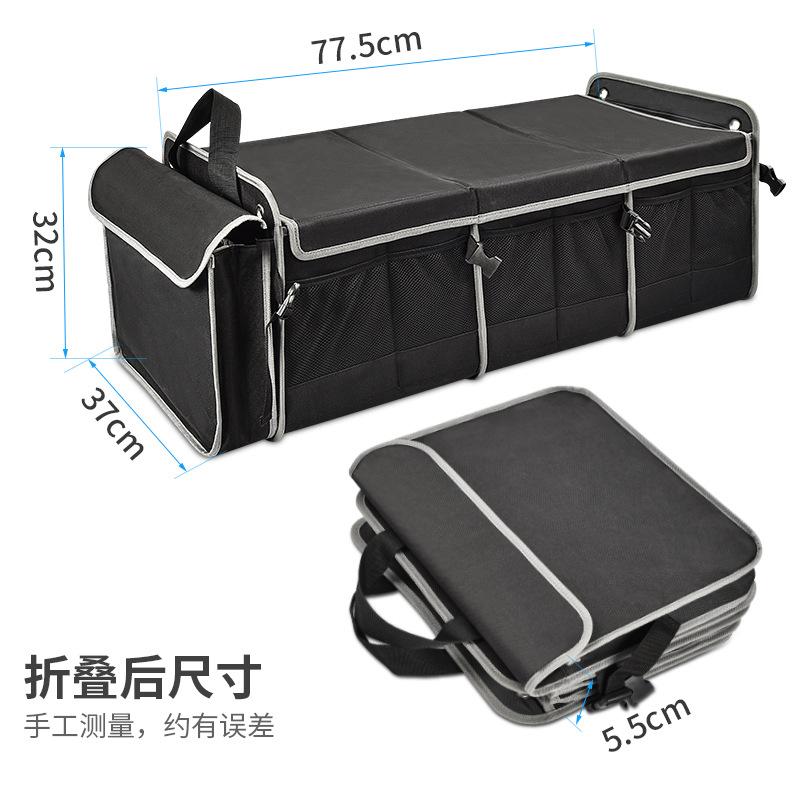 SN2765汽车收纳箱-详情001 (3)