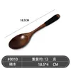 Talher colher de madeira lacada antiga estilo japonês, colher de grau alimentício, colher pequena, colher de sopa doméstica, colherzinha de madeira