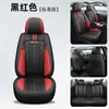 Cojín de Asiento de Coche de Piel Nappa Modelo Nuevo de 26 Años, Universal para Todas las Estaciones, Funda de Asiento Original de Fábrica para SUV y Camioneta, Venta al por Mayor Transfronteriza