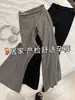 Pantalones de maternidad acampanados de cintura alta con soporte para el vientre, tejido de punto elástico y suave, corte ajustado, caída fluida, versátiles para salidas durante el embarazo, pantalones de largo completo