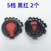 Acessórios para Motocicletas e Veículos Elétricos Fivela de Queixo Botão Universal para Viseira de Capacete Fecho