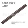 Rodillo de Sándalo Morado, Rodillo de Secuoya, Palo de Madera Maciza para Fideos, Rodillo Especial para Hotcakes, Rodillo Grande para Hotcakes, Sumergible para Uso Doméstico