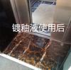 Líquido para pulir piedra pared de fondo encerado agente para pulir mármol superficie de pared operación simple cera para mármol de alto brillo agua