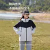 Chaqueta fina de otoño para padres e hijos, chaqueta con capucha impermeable y cortavientos para exteriores 8709