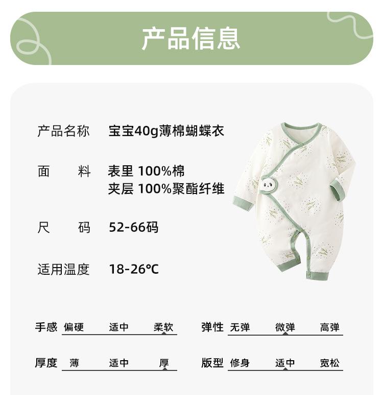 详情_02