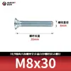 Tornillos de Hexágono Interior Grado 10.9, Rosca Completa, Zinc Azul y Blanco, Pernos de Alta Resistencia, Tornillos de Cabeza Avellanada, Din7991M4M5-M12