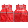 Colete de Voluntário, Roupa de Atividade em Malha Respirável, Roupa de Trabalho Publicitária com Logotipo Impresso