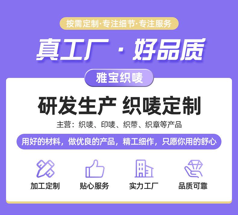 雅宝-详情页_01