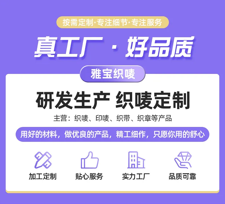 雅宝-详情页_01