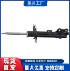54661-2Z000 Amortiguador de Choque de Punto para Coche Amortiguador Adecuado para Beijing Hyundai K5/Ix35 Delantero Derecho