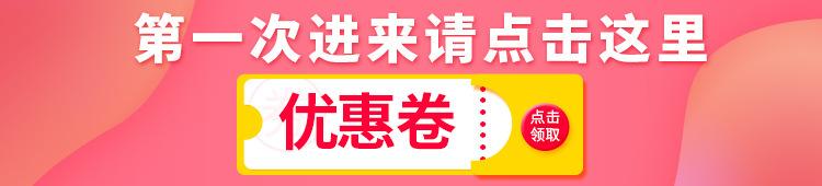 收藏模板1(1)