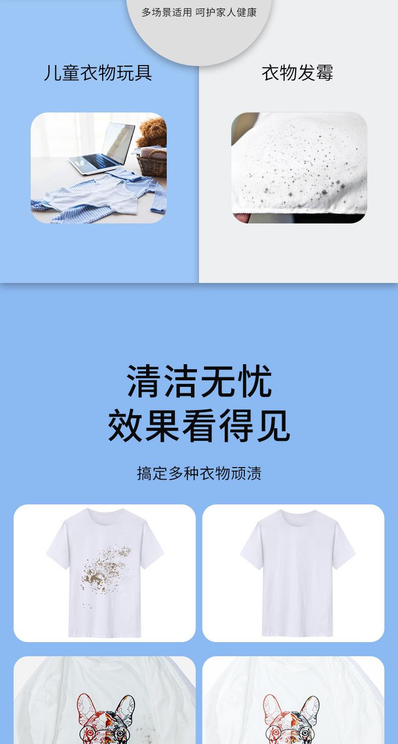 除菌祛螨爆炸盐详情页_07.jpg