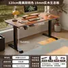 Escritorio eléctrico de altura ajustable de madera maciza, escritorio inteligente para computadora para uso doméstico, dormitorio, estudio, escritorio para juegos, escritorio de oficina, banco de trabajo