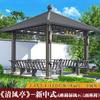 Etiqueta Leve Pavilhão de Liga de Alumínio para Exterior Novo Pavilhão Chinês de Quatro Cantos Pequeno Pátio Lazer Pavilhão de Chá de Quatro Cantos Pátio de Vila Pavilhão