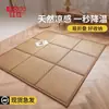 Esterilla Refrigerante, Esterilla de Ratán, Esterilla de Tatami Específica para Verano, Esterilla de Piso Estilo Japonés para Uso Doméstico, Plegable y Fácil de Guardar