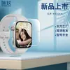 Adecuado para Redmi Watch 6 Watch Superficie Curva Película Suave Compuesta 3D Redmi Watch 6 Active Película de Hidrogel