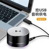Línea Boost USB 5V a 8.4V 9V 12V 12.6V Línea Boost USB Electrodoméstico Pequeño Router Gato Óptico Venta al por Mayor