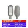 Farolas LED transfronterizas, lámparas de iluminación para patios residenciales exteriores impermeables, carreteras de ciudad, cabezales de farola, luces alimentadas por energía solar