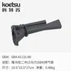 Peças de Alumínio para Motor de Popa Kotesu Compatíveis com Yamaha Dois Tempos 15 Cavalos Acessórios para Motor de Hélice 63V-41113