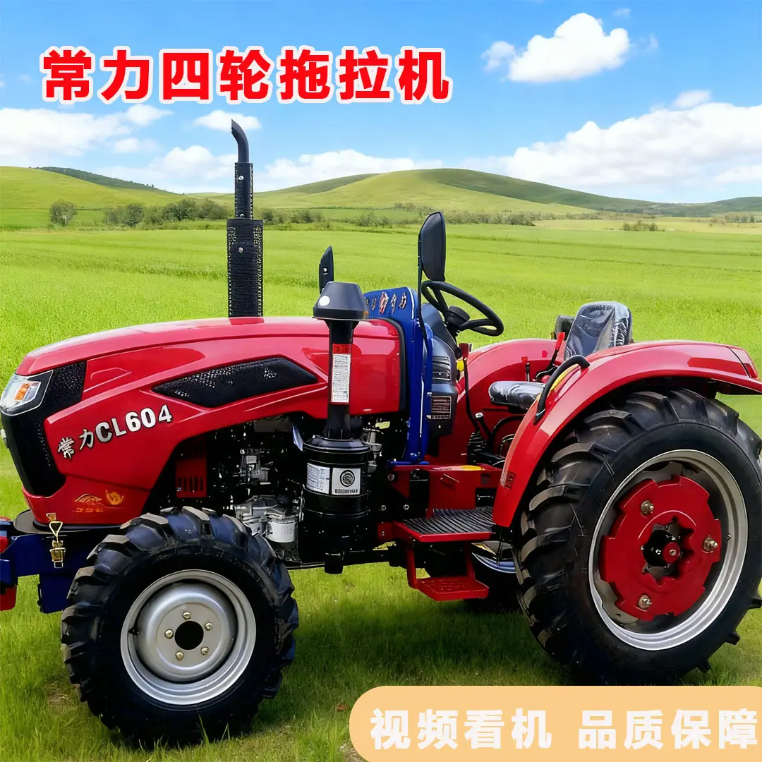 常力604中拖